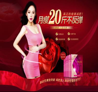 辣木籽油贴使用说明