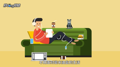 单身有什么好处？
