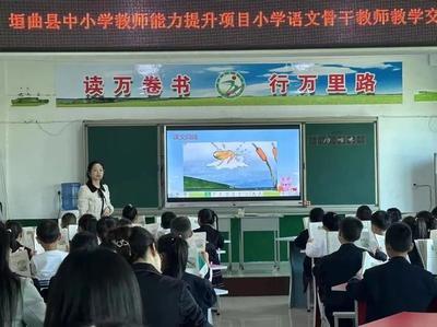 小学语文如何在课堂激发情感 小学语文如何在课堂激发情感