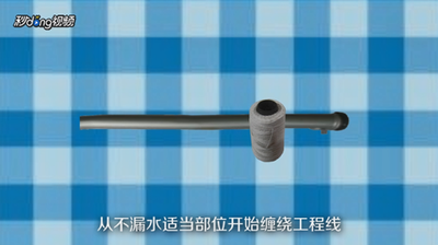 铁水管漏水怎么办