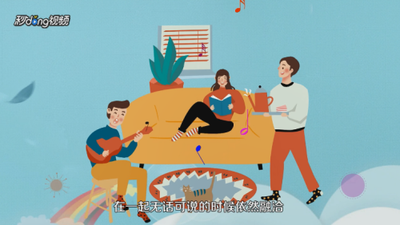 什么才是真正的朋友 什么才是真正的朋友