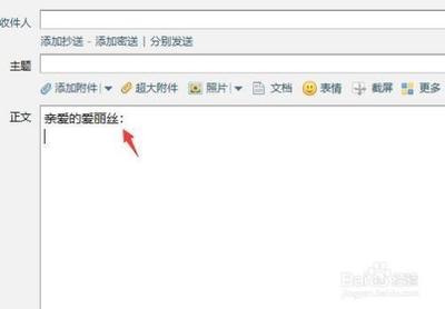 邮件中如何表达感谢