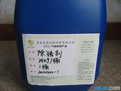 工业除锈剂的使用方法除锈剂操作步骤