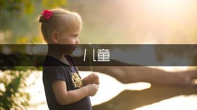 选择儿童牙膏需要注意什么?