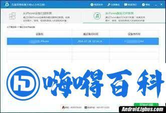 手机恢复出厂设置了联系人都没了怎么办