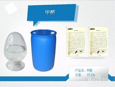 福尔马林的作用有哪些 福尔马林的作用有哪些
