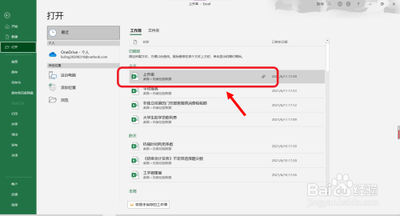 上升率和下降率计算公式是什么? 上升率和下降率计算公式是什么?