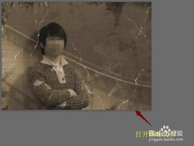 修复照片中的斑驳划痕