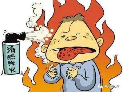 上火了该怎么办呢？上火怎么快速降火