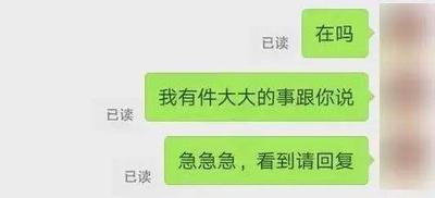 微信图片删了对方还能看见吗？