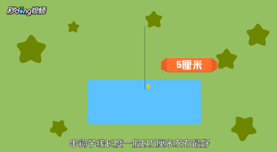 钓鱼串钩的使用方法