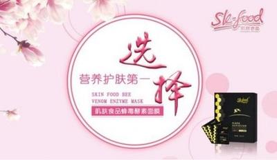 使用蜂毒酵素面膜需要注意哪些问题？