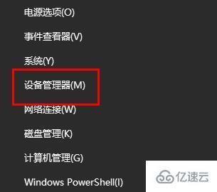 华硕的显卡驱动怎么更新呢?