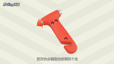 公交车起火如何逃生？