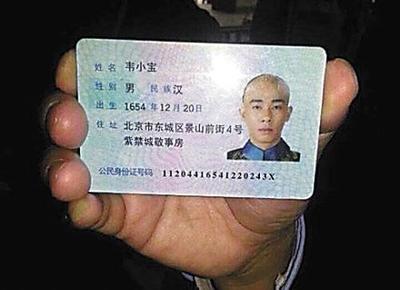 身份证3412开头是哪里的