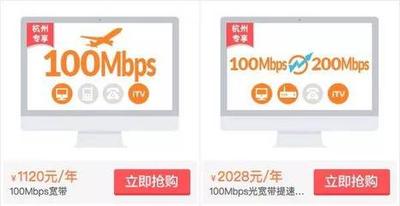 100mbps是多少兆宽带啊