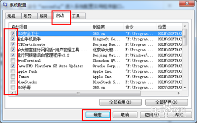 怎么避免国产软件全家桶和桌面右下弹窗？