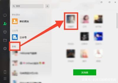 删了女生的微信又想再加怎么办