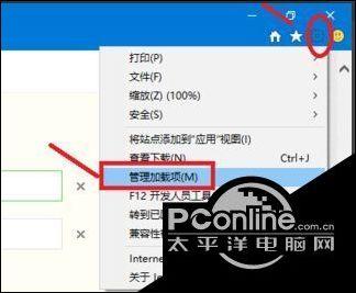 利用IE11的跟踪保护功能过滤去除网页中广告