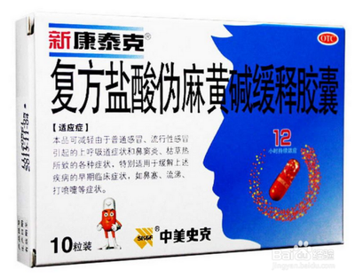 怎样购买感冒药?其实感冒药就4种 怎样购买感冒药?其实感冒药就4种