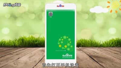 手机怎么解锁屏幕密码