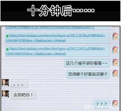 网络语OOOO是什么意思