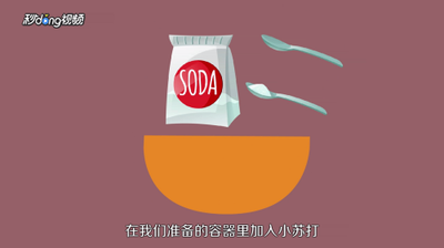 胶水要怎么做