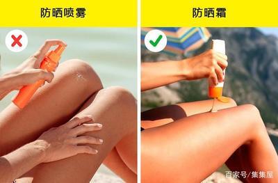 防嗮的涂抹方法