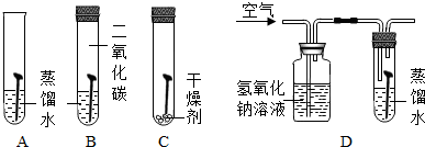 ​怎样防止灯泡头生锈后与灯头牢固地结合在一起