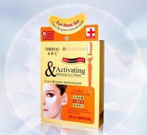 中药眼贴可以去除红血丝吗？