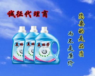 怎样知道洗衣液的好与坏？