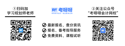 建行网银对公转帐显示待复核是什么意思?