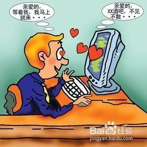 如何避免酒托 如何避免酒托