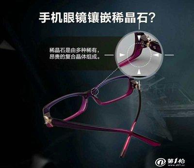 如何防止手机屏幕蓝光对视力的影响