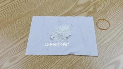 鞋子有汗臭不用愁，教你一招，轻松去除鞋臭