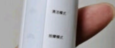 电动牙刷刷牙好吗?