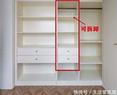 隔板位置的调整方法