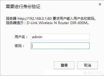 路由器192.168.0.1初始密码是多少
