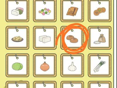 旅行青蛙，桌子的用法