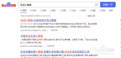 妈妈的姐姐叫什么