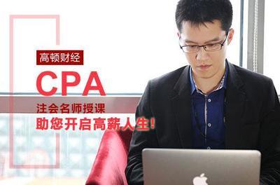 教你拍注册会计师证照片