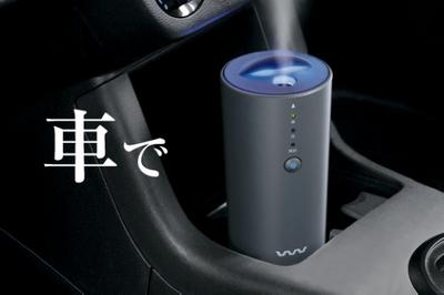 车载香薰有毒吗?对人体有害吗