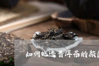 辨识劣质猪肝 辨识劣质猪肝