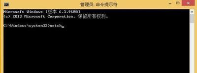 Win8应用商店打不开的解决方法
