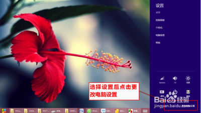 如何查看Win8 Metro已安装软件的大小