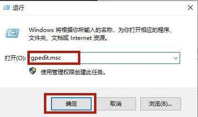 如何彻底关闭win10系统笔记本电脑中的&ldquo;自动更新&rdquo;功能？