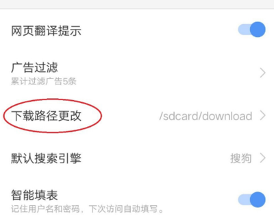 搜狗浏览器下载的文件在哪里