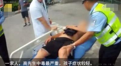 点20盘蚊香中毒身亡