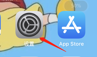 安卓手机中如何开启app的通知推送