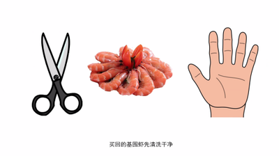 基围虾去壳和虾线的简单方法 基围虾去壳和虾线的简单方法